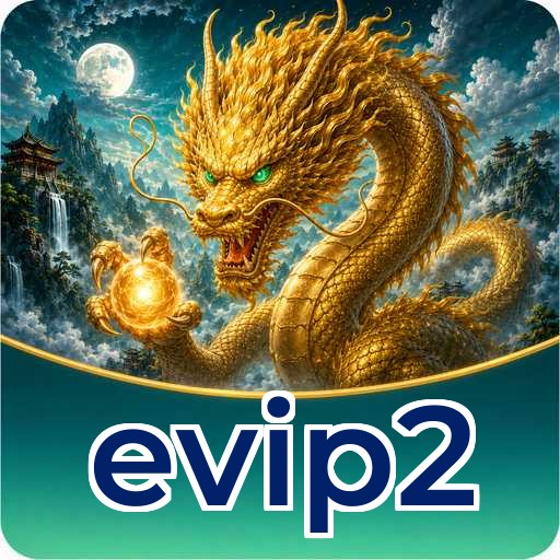 Screenshot 1 - evip2 Home Screen
