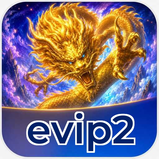 Screenshot 2 - evip2 Features