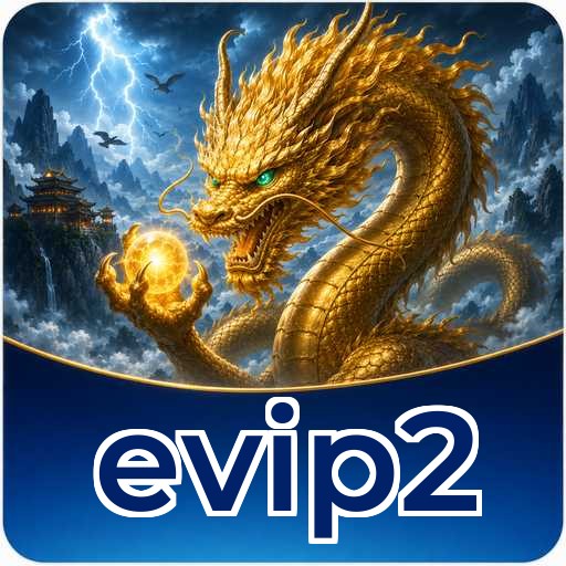 Screenshot 3 - evip2 Settings