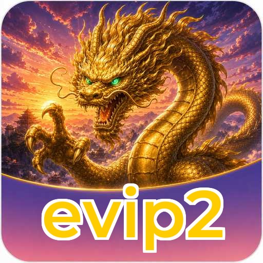 Screenshot 1 - evip2 Home Screen