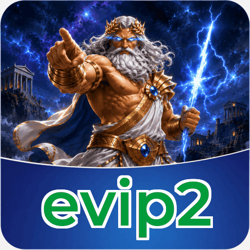 Screenshot 1 - evip2 Home Screen